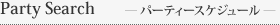 PartySearch